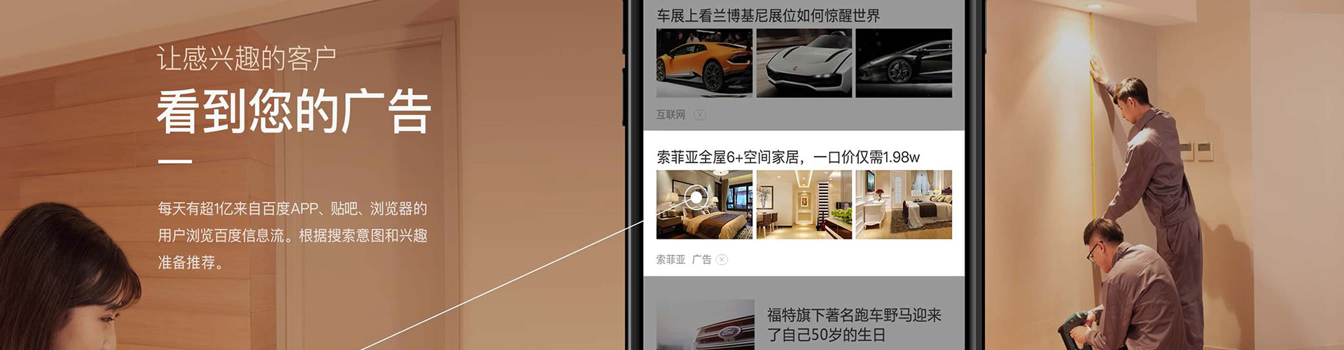 杨梅百度竞价代理